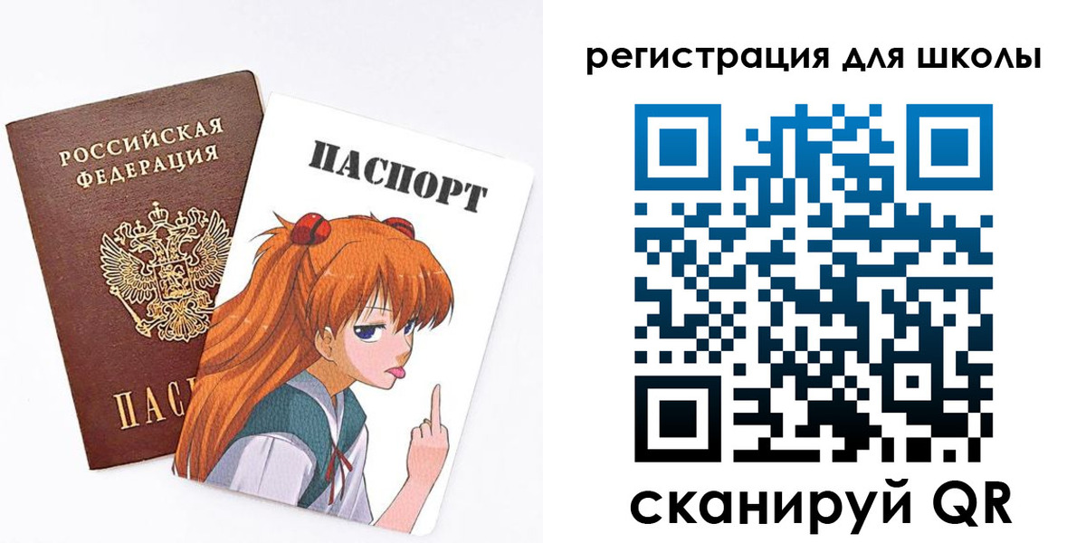 прописка поиск в Троицке